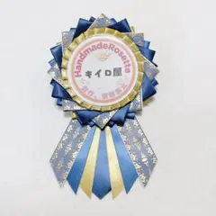 【395】FSエリア　ハンドメイドバースデーシールロゼットディズニー