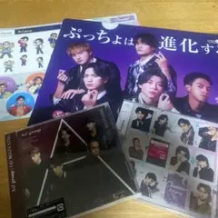 2025年最新】aぇ!group cdの人気アイテム - メルカリ