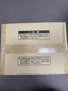 2026年最新】三幻神 ステンレス 未開封の人気アイテム - メルカリ