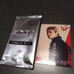 東京リベンジャーズ2 決戦 入場者特典 三ツ谷隆