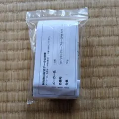 日産 色番号:B17 タッチペン 10g