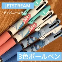2026年最新】ジーニー ボールペンの人気アイテム - メルカリ