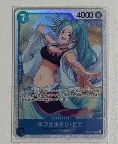 ワンピースカード　ビビ SR