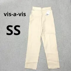 vis-a-vis ビザビ ズボン ベージュ ss 新品