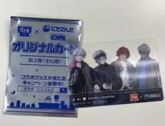 すき家　にじさんじオリジナルカード第2弾