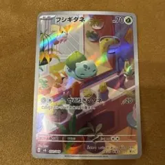 2026年最新】フシギダネ ar スペシャルデッキセットの人気アイテム