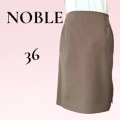 ノーブル NOBLE サイドジップ タイトスカート ブラウン 36(S相当)のサムネイル
