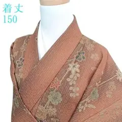 Item thumbnail for item 572e1671-a987-44c9-95c8-8dc0d81faf1a