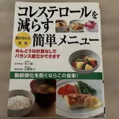 ゆま様 リクエスト 2点 まとめ商品