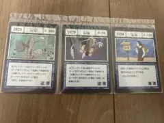 HUNTER×HUNTER グリードアイランド カード 3枚セット 未開封