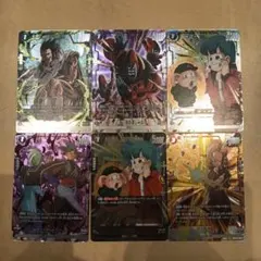 ドラゴンボール フュージョンワールド 6枚セット リミテッドパック2