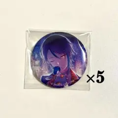 るる様 リクエスト 3点 まとめ商品