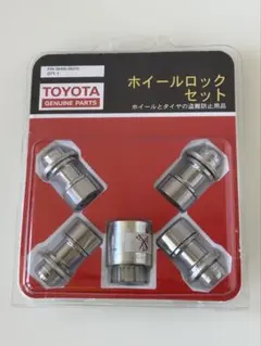 トヨタ純正 ホイールロックナットセット ランドクルーザー300他 - メルカリ