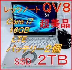 2025年最新】QV8 バッテリーの人気アイテム - メルカリ