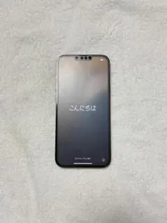 iPhone13ProMax 256GB グラファイト バッテリー容量93%