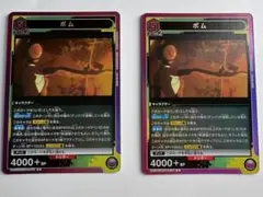 ユニオンアリーナ パワー SR チェンソーマン - メルカリ