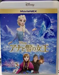 アナと雪の女王 MovieNEX DVD&Blu-ray 2枚組セット