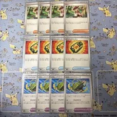 メガレックウザキャップ　ぼうけんのランタン　ギリー　　各4枚