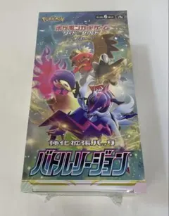 2026年最新】ばトルリージョン box シュリンク付きの人気