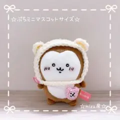 カブちゃん様 リクエスト 4点 まとめ商品