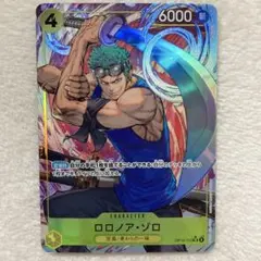 ONE PIECE カードゲーム 神の島の冒険 ロロノア・ゾロ SR パラレル