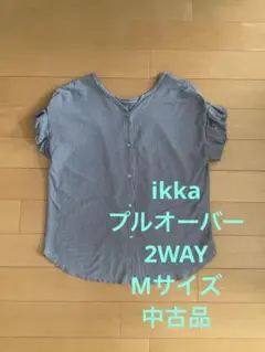 Ikka プルオーバー　2way 袖タック　ストライプ　ネイビー　M　 中古品のサムネイル
