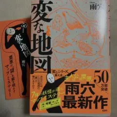 Item thumbnail for item a4bf9da2-e53f-4ef5-9cd1-a19c05b75de4