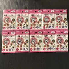 Disney ディズニー　刺繍ステッカー マリー 10個セット セリア　レディ