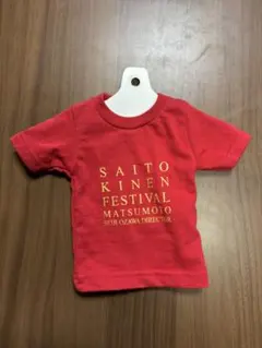SAITO KINEN FESTIVAL 赤Tシャツ 約30cm