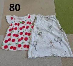 ベビー トップス 80cm 2枚セット さくらんぼ