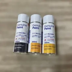 Holts 2BUトヨタツートンカラー用スプレーセットT1.A6.T60 Holts 2BUトヨタツートンカラー用スプレーセットT1.A6.T60 - メルカリ
