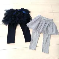フリル付きレギンス2点セット（ネイビー・グレー）