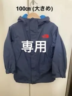 写真追加しました！サイズ100 ノースフェイス スクープジャケット
