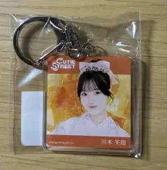 CUTIE STREET 川本笑瑠 アクリルキーホルダー