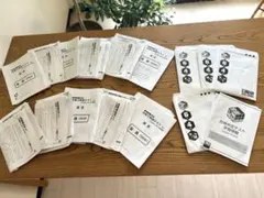 2026年最新】日能研 テスト 6年の人気アイテム - メルカリ