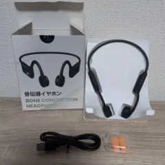 骨伝導イヤホン bluetooth マイク付Type-C急速充電 8時間連続使用