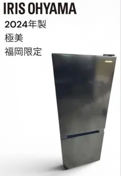 SANYO SAR-20LA 冷蔵庫 90W　ロッテ　昭和レトロ　ショーケース SANYO SAR-20LA 冷蔵庫 90W ロッテ 昭和レトロ ショーケース - メルカリ