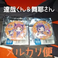 2026年最新】周防達哉の人気アイテム - メルカリ