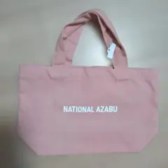ナショナル麻布　ピンク　トートバッグのサムネイル