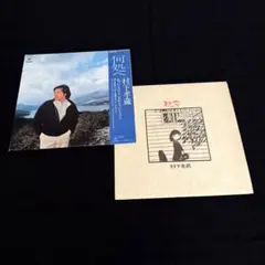 田中裕子『女が男を愛せる瞬間』CD 沢田研二 大野克夫 - メルカリ