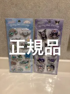 Sanrio スパンコールパーティー