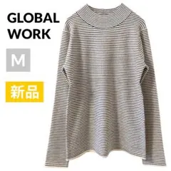 【新品】グローバルワーク ハイネックリブニット ボーダー 春ニット M 黒/白