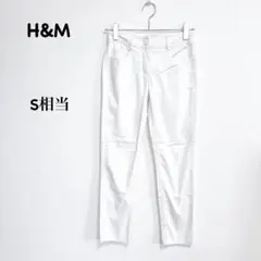 H&M ストレッチ スキニーパンツ S相当 ホワイト スリム 美脚 ベーシック