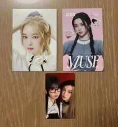 ME:I 櫻井美羽 MIU トレカ3枚セット MUSE WHO AM I