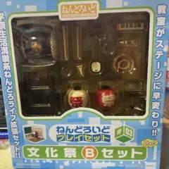 2026年最新】ねんどろいどプレイセットの人気アイテム - メルカリ