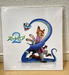 映画ズートピア2 パンフレット