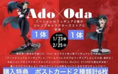 2026年最新】ado栄一郎の人気アイテム - メルカリ