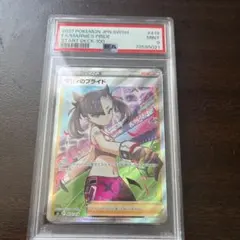 タ*ウ様 マリィのプライドSR 419/414　PSA9