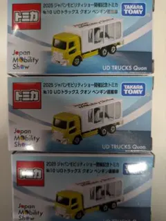 非売品・当選品】UDトラックス 90周年記念 Quonトミカ（シルバー