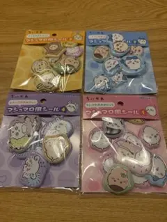 【コンプリート】 ちいかわ マシュマロ風シール 4セット